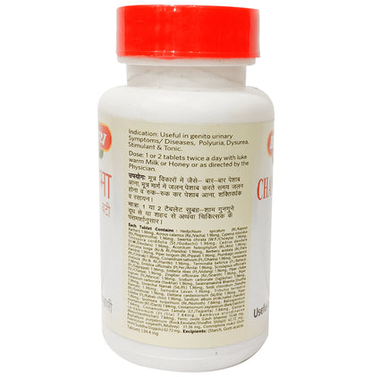 Baidyanath (Jhansi) Chandraprabha Bati