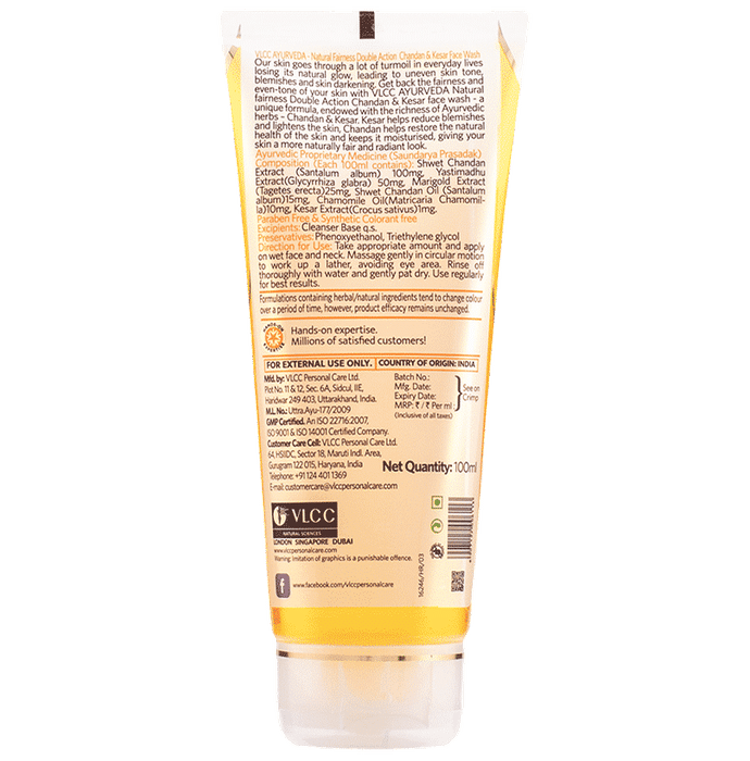 VLCC Combo Pack of Chandan & Kesar Facewash (2) & Haldi & Chandan Facewash (2)