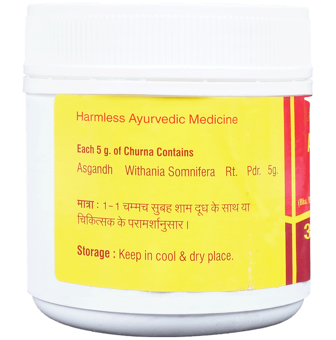 Vyas Asagandh (Ashwagandha) Churna