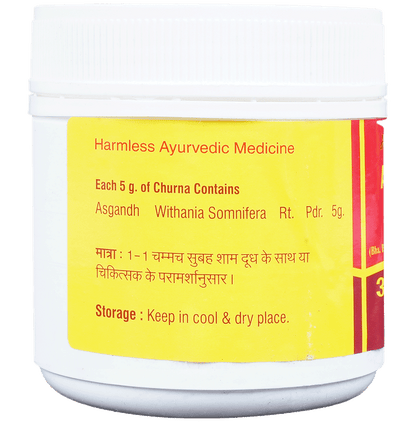 Vyas Asagandh (Ashwagandha) Churna