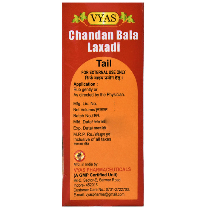 Vyas Chandan Bala Laxadi Tail