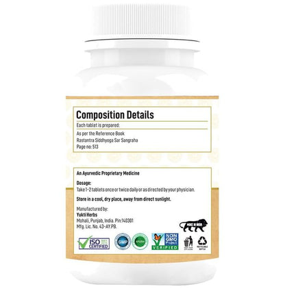Yukti Herbs Punarnava Mandoor Tablet
