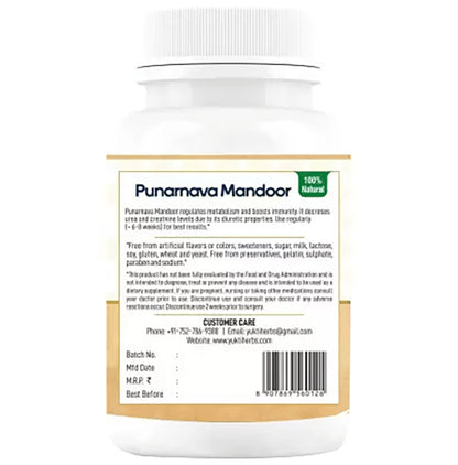 Yukti Herbs Punarnava Mandoor Tablet (60 Each)