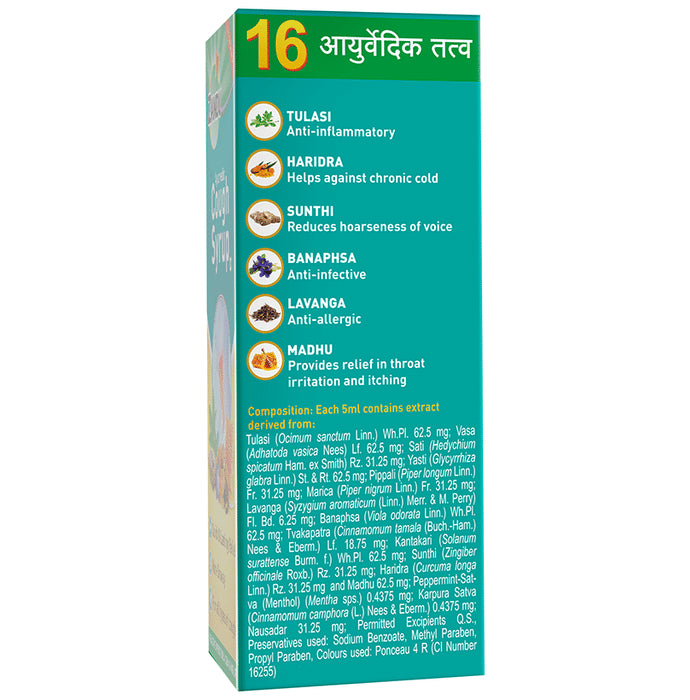Buy Zandu Ayurvedic Cough Syrup | Non-Drowsy Online | Classic Derma ...