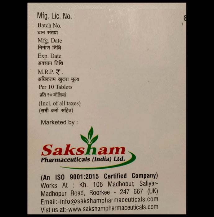 AC-Breathe 200 SR Tablet