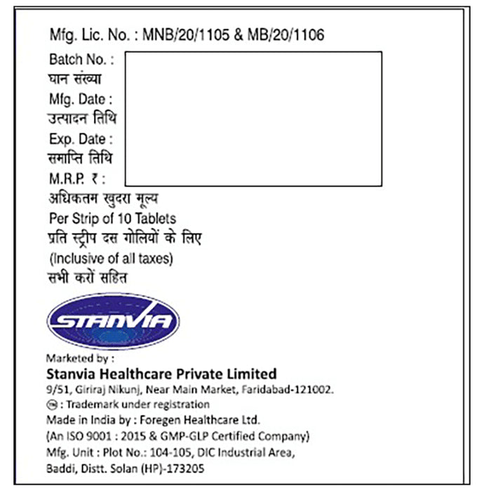 Acebraux SR 200 Tablet