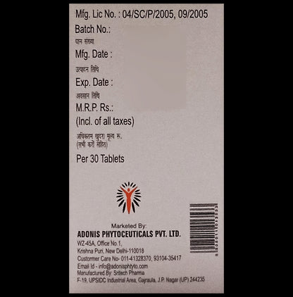 Adboost Pro Active Chewable Tablet