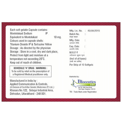 Airkast Softgel Capsule