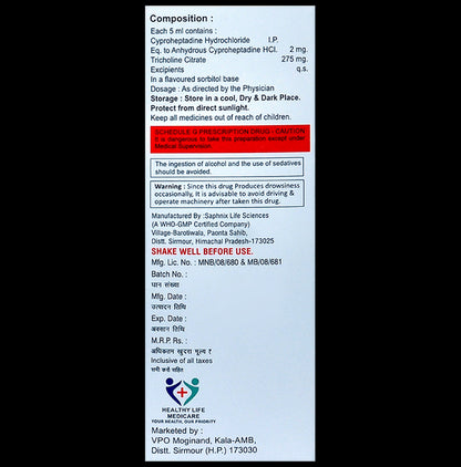 Alfer Syrup Sugar Free