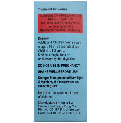 Alzad Oral Suspension Chocolate