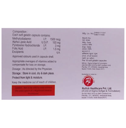 Balfoic Softgel Capsule