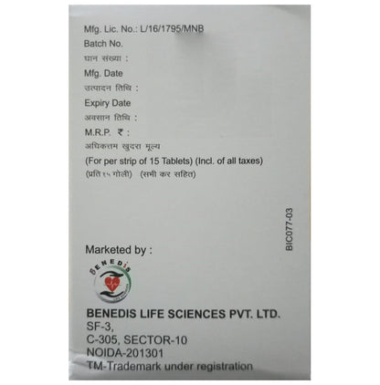 Benglip 50mg Tablet