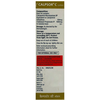 Calpsor C Lotion
