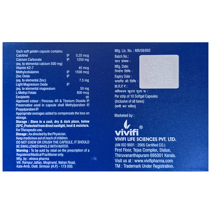 Calvoir Softgel Capsule