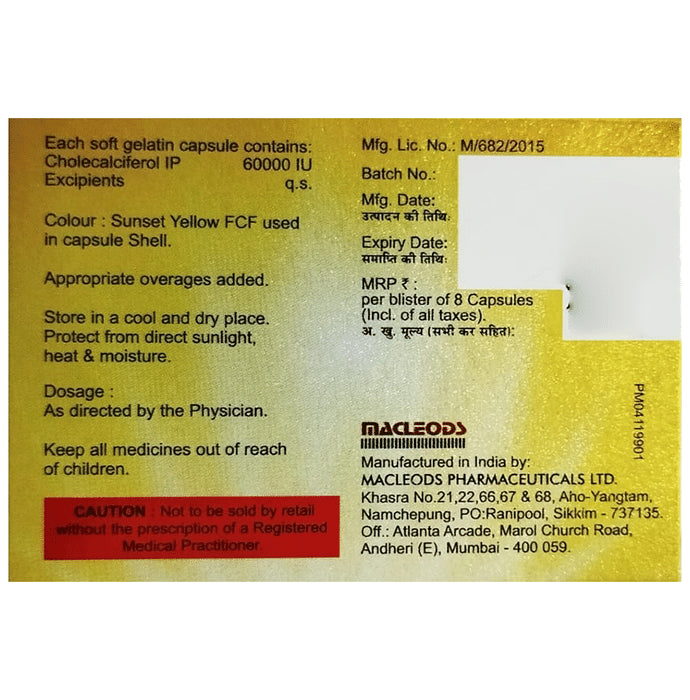 D3-Extra Soft Gelatin Capsule
