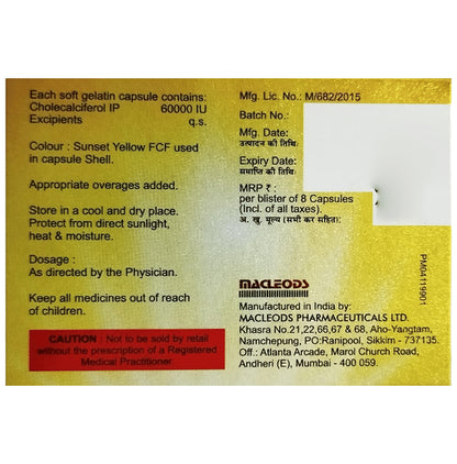 D3-Extra Soft Gelatin Capsule