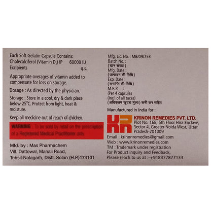 D-Bless 60K Soft Gelatin Capsule