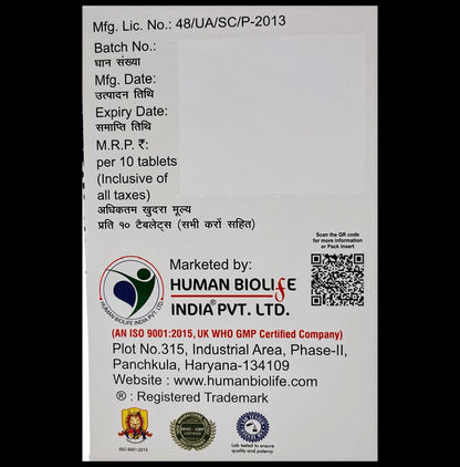 Amentoclav 625 Tablet