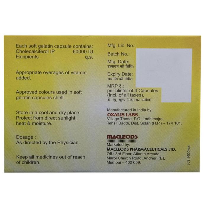 D3-Extra Soft Gelatin Capsule