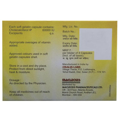 D3-Extra Soft Gelatin Capsule