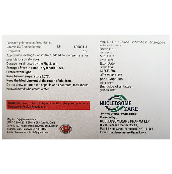 D3-Some Softgel Capsule