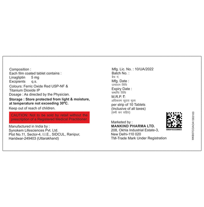 Juslina 5mg Tablet