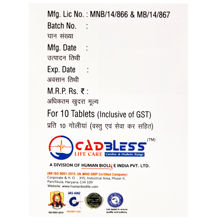 Justmet-GP1 Tablet PR