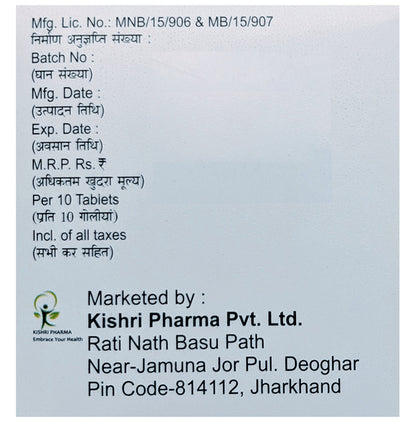 Kishvog-MV1 Tablet SR