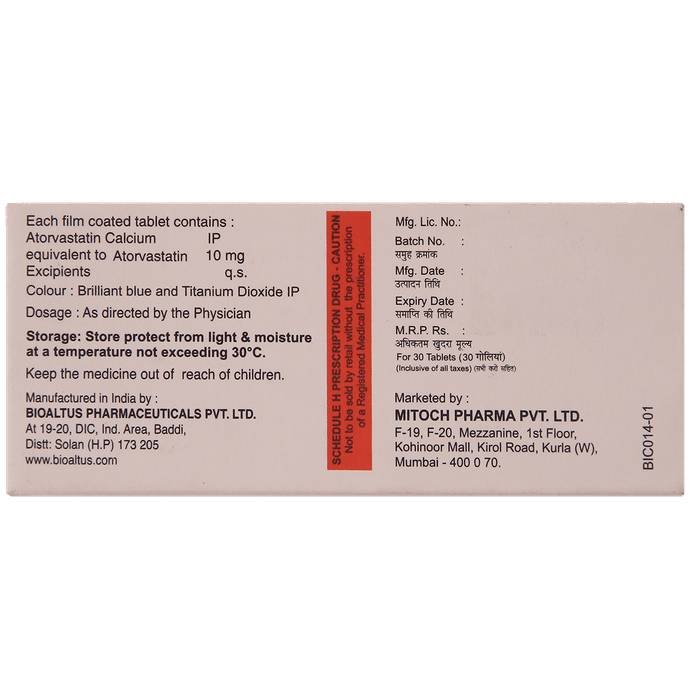 Cotrilo 10 Tablet