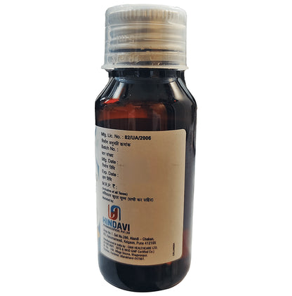 Levohin-M Syrup Orange