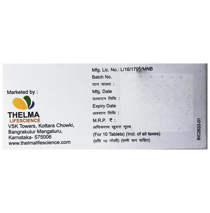 Lipine 5 Tablet