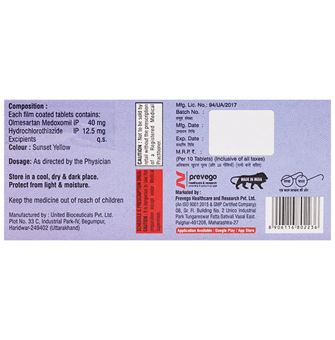Olmevac-H 40/12.5 Tablet