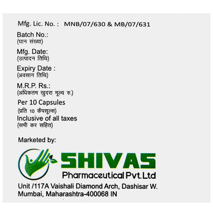 Pantavas-DSR Capsule