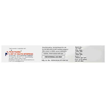 Prinex-GM Cream
