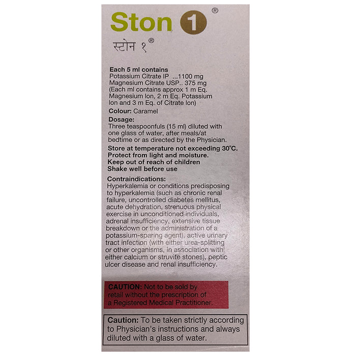 Ston 1 Oral Solution Delicious Pineapple