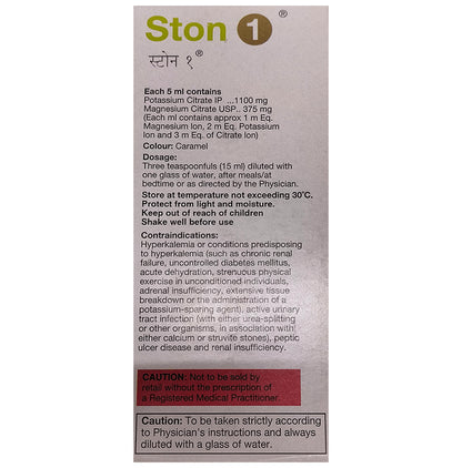 Ston 1 Oral Solution Delicious Pineapple