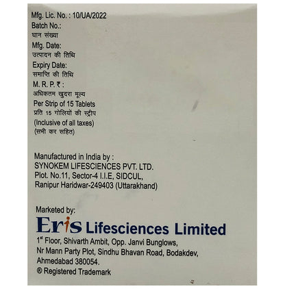 Zomelis P 15mg/100mg Tablet